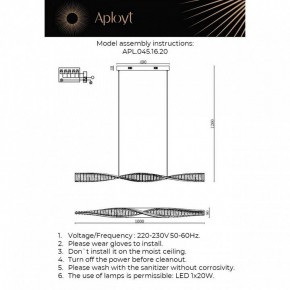 Подвесной светильник Aployt Olimp APL.045.16.20 в Березниках - berezniki.ok-mebel.com | фото 3