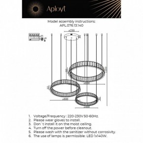 Подвесной светильник Aployt Oriann APL.076.13.140 в Березниках - berezniki.ok-mebel.com | фото 2