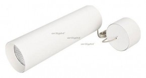 Подвесной светильник Arlight SP-POLO-HANG-LONG300-R85-15W Warm3000 (WH-WH, 40 deg) 027414 в Березниках - berezniki.ok-mebel.com | фото