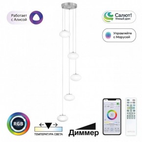 Подвесной светильник Citilux Atman Smart CL226A051 в Березниках - berezniki.ok-mebel.com | фото 2