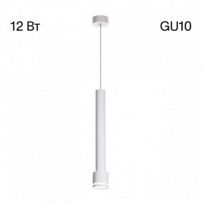 Подвесной светильник Citilux Bruno CL565010 в Березниках - berezniki.ok-mebel.com | фото 3