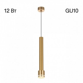 Подвесной светильник Citilux Bruno CL565012 в Березниках - berezniki.ok-mebel.com | фото 6