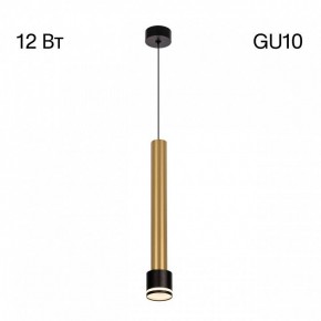 Подвесной светильник Citilux Bruno CL565013 в Березниках - berezniki.ok-mebel.com | фото 5