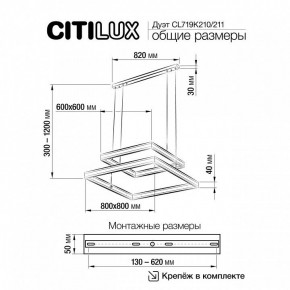 Подвесной светильник Citilux Дуэт CL719K211 в Березниках - berezniki.ok-mebel.com | фото 12
