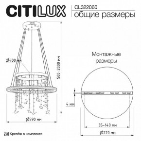 Подвесной светильник Citilux ETERA CL322060 в Березниках - berezniki.ok-mebel.com | фото 6