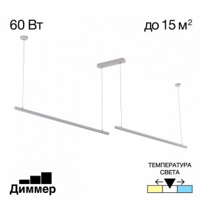 Подвесной светильник Citilux Стиг CL203220 в Березниках - berezniki.ok-mebel.com | фото 2