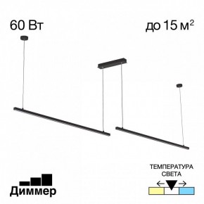 Подвесной светильник Citilux Стиг CL203221 в Березниках - berezniki.ok-mebel.com | фото 2