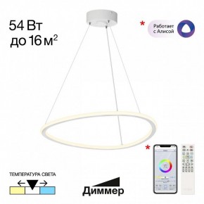 Подвесной светильник Citilux Trio CL215B050 в Березниках - berezniki.ok-mebel.com | фото 2