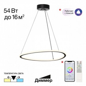 Подвесной светильник Citilux Trio CL215B051 в Березниках - berezniki.ok-mebel.com | фото 2
