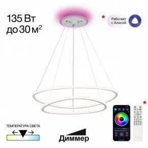 Подвесной светильник Citilux ТRIO CL215B060E в Березниках - berezniki.ok-mebel.com | фото 3