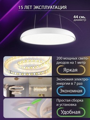 Подвесной светильник Natali Kovaltseva  INNOVATION STYLE 83137 в Березниках - berezniki.ok-mebel.com | фото 6