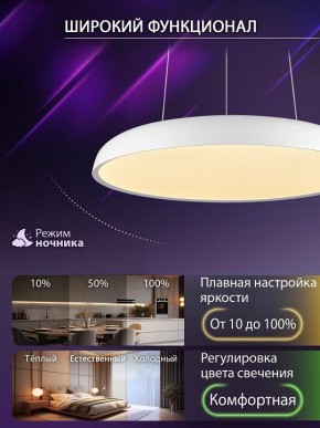 Подвесной светильник Natali Kovaltseva  INNOVATION STYLE 83137 в Березниках - berezniki.ok-mebel.com | фото 7