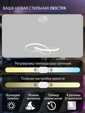 Подвесной светильник Natali Kovaltseva  INNOVATION STYLE 83144 в Березниках - berezniki.ok-mebel.com | фото 6