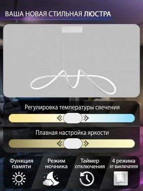 Подвесной светильник Natali Kovaltseva  INNOVATION STYLE 83145 в Березниках - berezniki.ok-mebel.com | фото 6