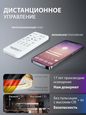 Подвесной светильник Natali Kovaltseva  INNOVATION STYLE 83161 в Березниках - berezniki.ok-mebel.com | фото 8