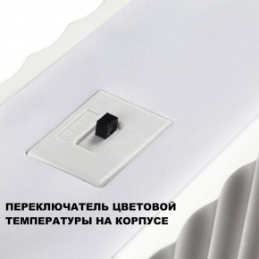 Подвесной светильник Novotech Yeso 359404 в Березниках - berezniki.ok-mebel.com | фото 8