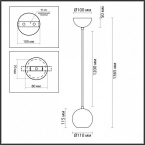 Подвесной светильник Odeon Light Caucho 7062/1 в Березниках - berezniki.ok-mebel.com | фото 9