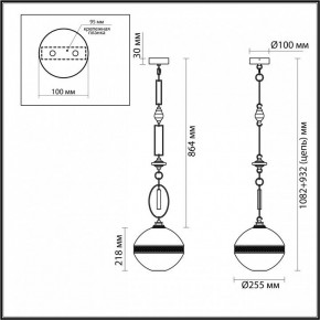 Подвесной светильник Odeon Light Krema 5441/1C в Березниках - berezniki.ok-mebel.com | фото 6