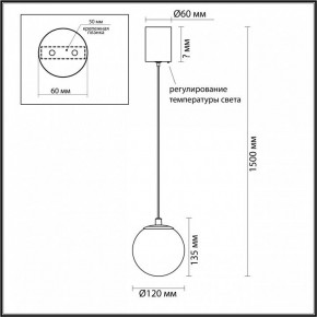 Подвесной светильник Odeon Light Marbella 6685/8L в Березниках - berezniki.ok-mebel.com | фото 5