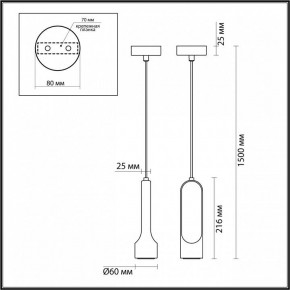 Подвесной светильник Odeon Light Pietra 7010/1A в Березниках - berezniki.ok-mebel.com | фото 6