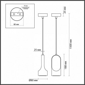 Подвесной светильник Odeon Light Pietra 7010/1B в Березниках - berezniki.ok-mebel.com | фото 6