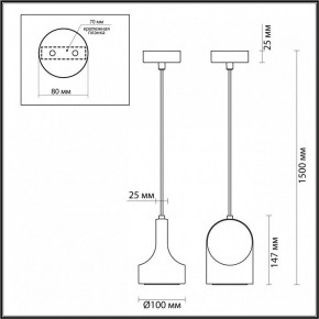 Подвесной светильник Odeon Light Pietra 7010/1C в Березниках - berezniki.ok-mebel.com | фото 6