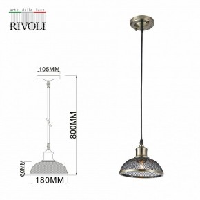 Подвесной светильник Rivoli Charlotte Б0054871 в Березниках - berezniki.ok-mebel.com | фото 6