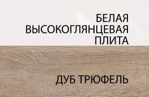 Полка/TYP 60, LINATE ,цвет белый/сонома трюфель в Березниках - berezniki.ok-mebel.com | фото 5