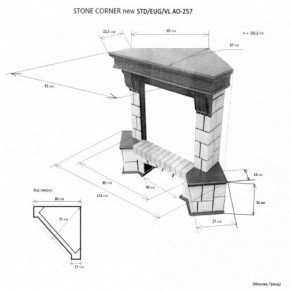 Портал для электрокамина Stone New Corner (угловой) STD AO в Березниках - berezniki.ok-mebel.com | фото 2