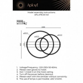Потолочная люстра Aployt Oriann APL.076.03.140 в Березниках - berezniki.ok-mebel.com | фото 2