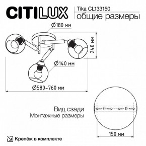 Потолочная люстра Citilux Tika CL133150 в Березниках - berezniki.ok-mebel.com | фото 10