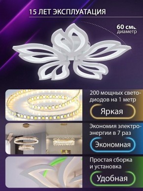 Потолочная люстра Natali Kovaltseva FORTUNA LED LAMPS 81107/4C в Березниках - berezniki.ok-mebel.com | фото 5