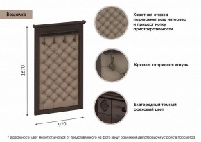 Прихожая Лилль в Березниках - berezniki.ok-mebel.com | фото 2