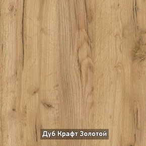 БЕРГЕН 5 Прихожая в Березниках - berezniki.ok-mebel.com | фото 13