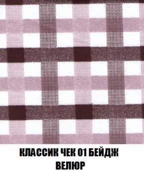 Пуф Акварель 1 (ткань до 300) в Березниках - berezniki.ok-mebel.com | фото 2