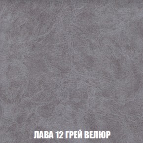 Пуф Акварель 1 (ткань до 300) в Березниках - berezniki.ok-mebel.com | фото 20