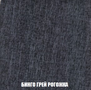Пуф Акварель 1 (ткань до 300) в Березниках - berezniki.ok-mebel.com | фото 47