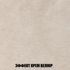 Пуф Акварель 1 (ткань до 300) в Березниках - berezniki.ok-mebel.com | фото 68