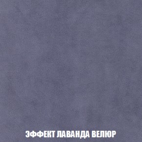 Пуф Акварель 1 (ткань до 300) в Березниках - berezniki.ok-mebel.com | фото 69