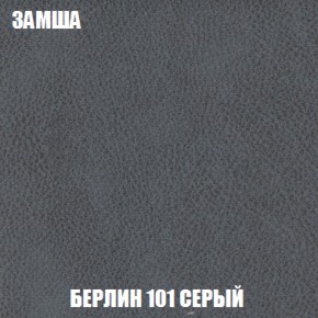 Пуф Акварель 1 (ткань до 300) в Березниках - berezniki.ok-mebel.com | фото 78