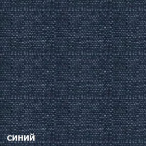 Пуф DEmoku СТ (Синий/Белый) в Березниках - berezniki.ok-mebel.com | фото 2