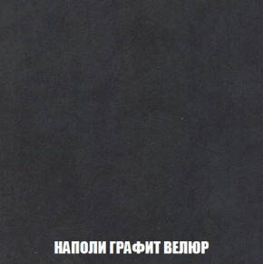Пуф Кристалл (ткань до 300) Боннель в Березниках - berezniki.ok-mebel.com | фото 37