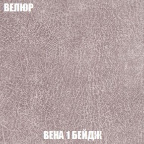 Пуф Кристалл (ткань до 300) Боннель в Березниках - berezniki.ok-mebel.com | фото 6