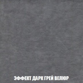 Пуф Кристалл (ткань до 300) Боннель в Березниках - berezniki.ok-mebel.com | фото 74