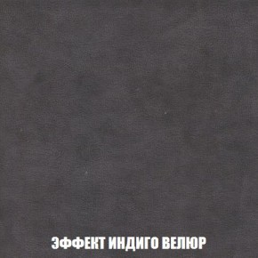 Пуф Кристалл (ткань до 300) Боннель в Березниках - berezniki.ok-mebel.com | фото 75