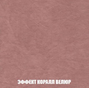 Пуф Кристалл (ткань до 300) Боннель в Березниках - berezniki.ok-mebel.com | фото 76