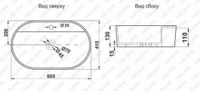 Раковина MELANA MLN-78325 в Березниках - berezniki.ok-mebel.com | фото 2