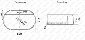 Раковина MELANA MLN-78325X в Березниках - berezniki.ok-mebel.com | фото 2