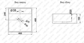 Раковина MELANA MLN-A064 в Березниках - berezniki.ok-mebel.com | фото 2