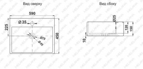 Раковина MELANA MLN-A121 в Березниках - berezniki.ok-mebel.com | фото 2